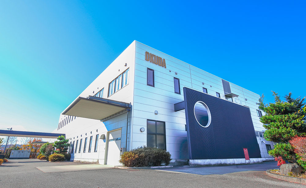 奥田精工株式会社（第二工場）